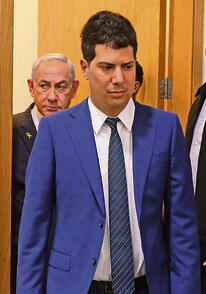 סנגורו של נתניהו, אוריך ואיינהורן, עו"ד עמית חדד | צילום: עמית שאבי yk14185497