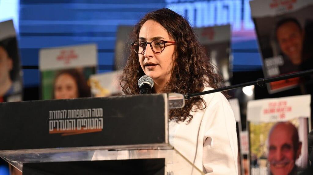 שרון אלוני קוניו בעצרת למען החטופים (צילום: ליאור רוטשטיין) שרון אלוני קוניו נואמת בעצרת החטופים
