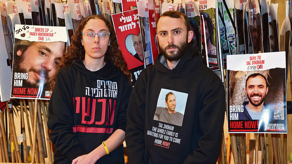 "יש בי רצון שהסיפור שלהם יהיה טוב יותר". נופר בוכשטב ומור קורנגולד (צילום: יריב כץ) yk14186274