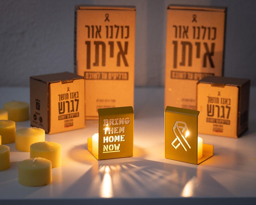 מעמד לנר, מטה המשפחות להחזרת החטופים (צילום: לילך רז) מעמד לנר מטה המשפחות להחזרת החטופים