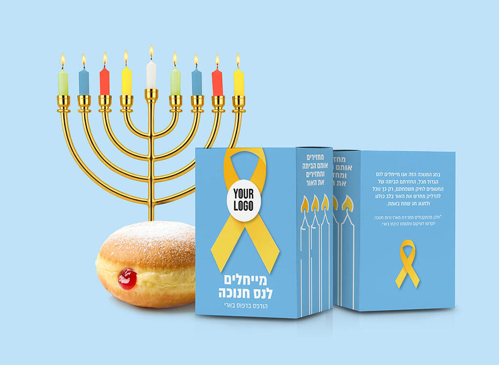 מארז נרות לחנוכה של אתר PIX מבית דפוס בארי (צילום באדיבות PIX דפוס בארי) מארז נרות לחנוכה של אתר PIX מבית דפוס בארי