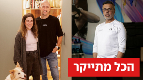 "שלא יגידו שבגלל המלחמה הטילו גזירות. שיקראו לילד בשמו - כל הזמן מייקרים לנו"