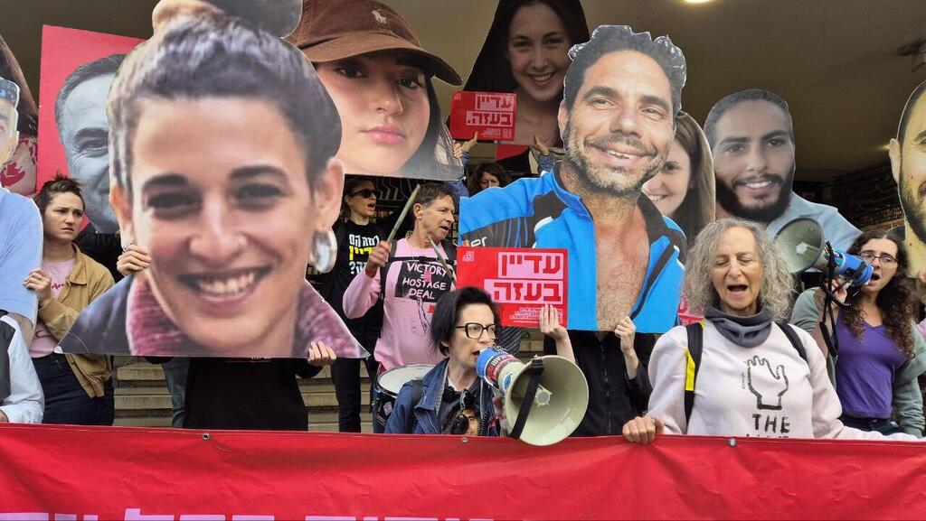 בני משפחות החטופים מחוץ למצודת זאב (צילום: עידו ארז ) הצהרת משפחות חטופים ומיצג של מחאת הנשים להחזרת החטופות והחטופים במצודת זאב
