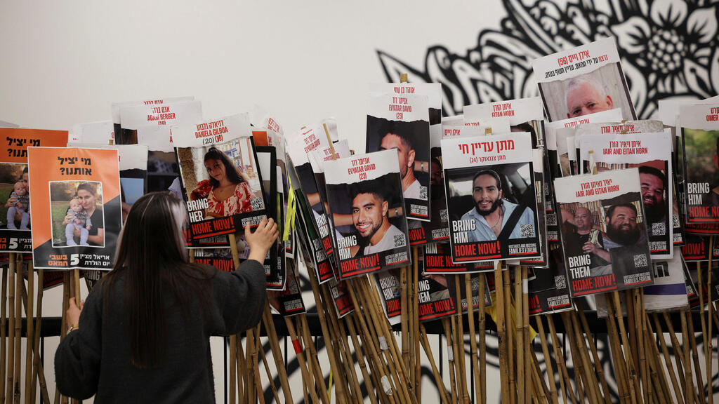 Banners with photos of Israeli hostages held by Hamas (Photo: Reuters/Stoyan Nenov) הצהרה של שורדי שבי חמאס