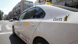 מונית של גט