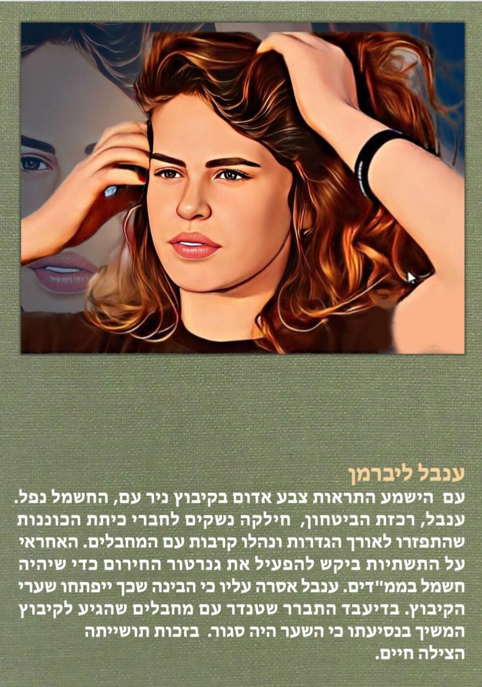 צילום: מתוך התערוכה באוניברסיטת בר-אילן
