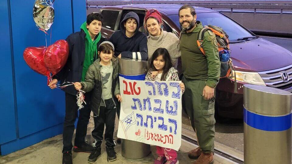 Shiran and Rotem Shamai with their children in the US (Photo: World Zionist Organization) רותם, שירן וילדיהם