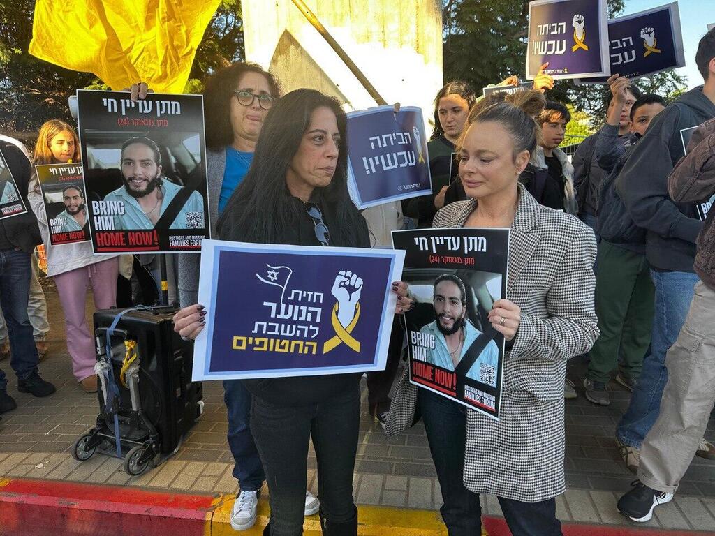 יום ההולדת השני בשבי של מתן בן ה-25. מקווים שאת יום ההולדת הבא הוא כבר יחגוג בבית (צילום: עודד אנגל) יעל בר זוהר עינב צנקאוגר צומת הכפר הירוק תמיכה משפחות החטופים