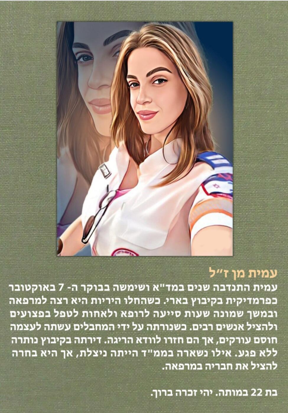 צילום: מתוך התערוכה באוניברסיטת בר-אילן