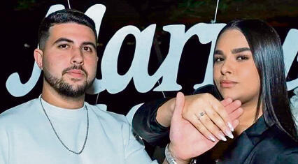 היו אמורים להתחתן. הדר ויוחאי ז"ל yk14196511