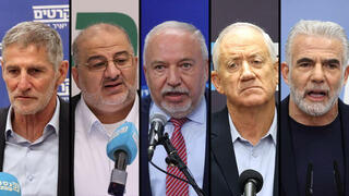 יאיר לפיד, בני גנץ, אביגדור ליברמן, מנסור עבאס, יאיר גולן