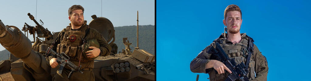 צילום: יובל חן