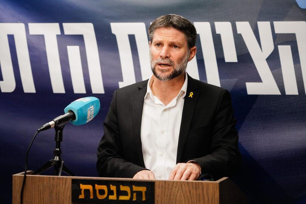 השר סמוטריץ' (צילום: שלו שלום) בצלאל סמוטריץ' שר האוצר בישיבת הסיעה של הציונות הדתית