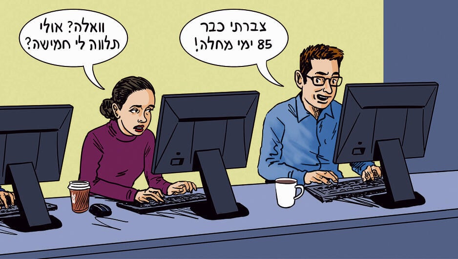 איור: גיא מורד ימי מחלה