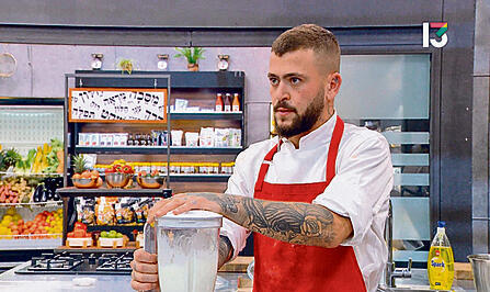 בלי המטבח הייתי בכלא. מתוך 'משחקי השף', רשת 13 yk14197476