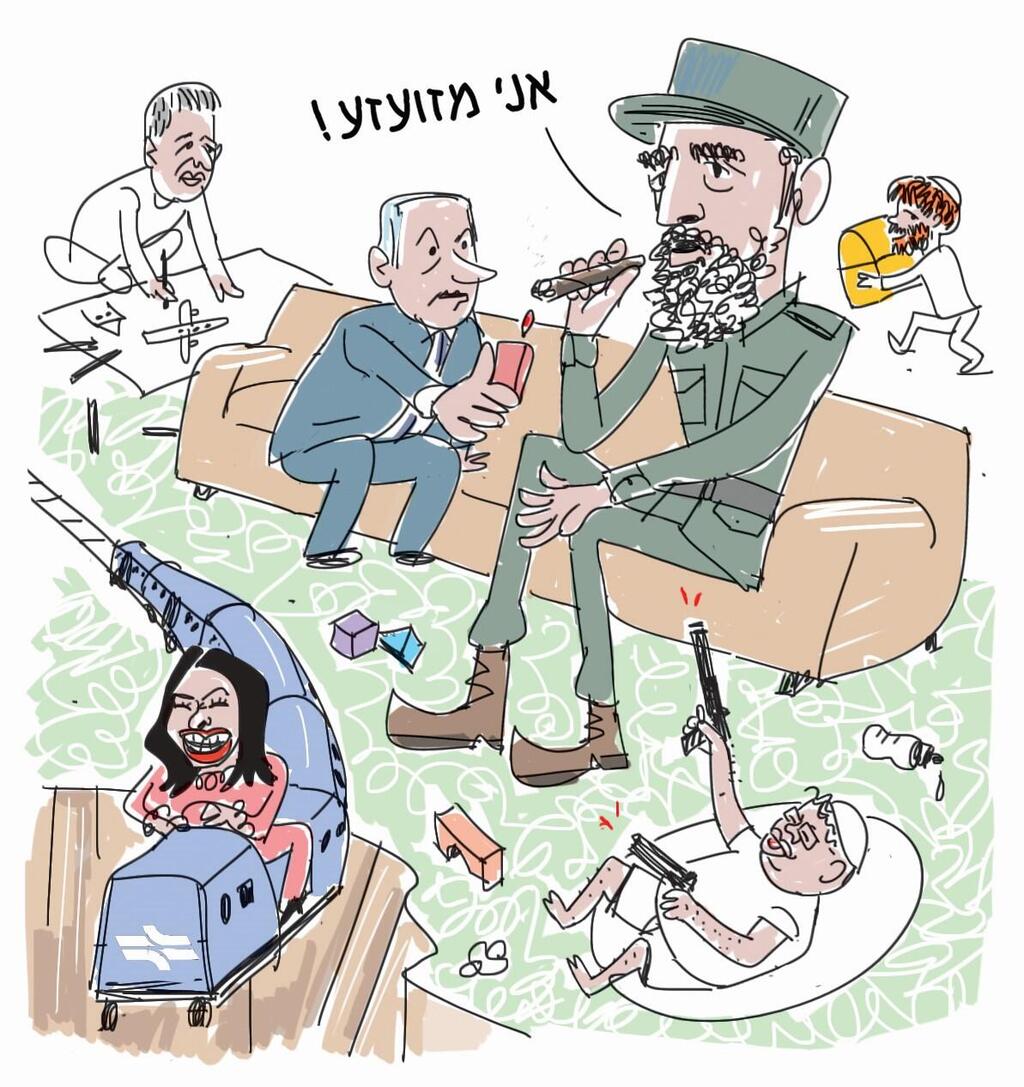 איור: דניאלה לונדון דקל