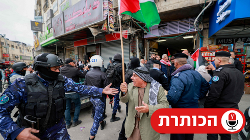 סדר חדש בגדה: המבצע החריג של הרשות הפלסטינית