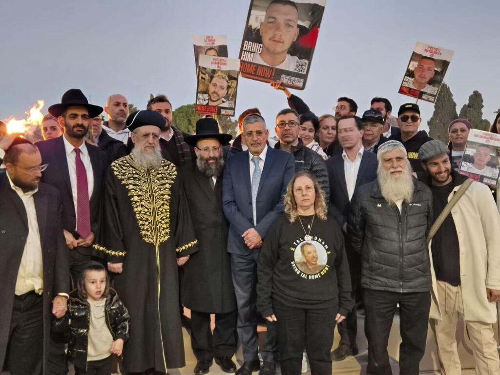 After the lighting of the central menorah, the families of the hostages lit the "Hostage Candle," praying for the swift return of their loved ones to their homes ( Photo: The Western Wall Heritage Foundation) נר ראשון של חנוכה ברחבת הכותל, יחד עם משפחות החטופים