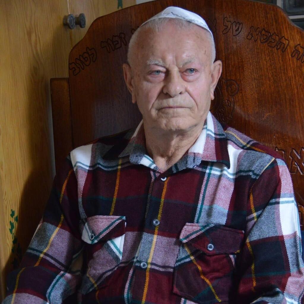 Yosef Viner יוסף וינר ז"ל
