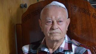 יוסף וינר  ז"ל