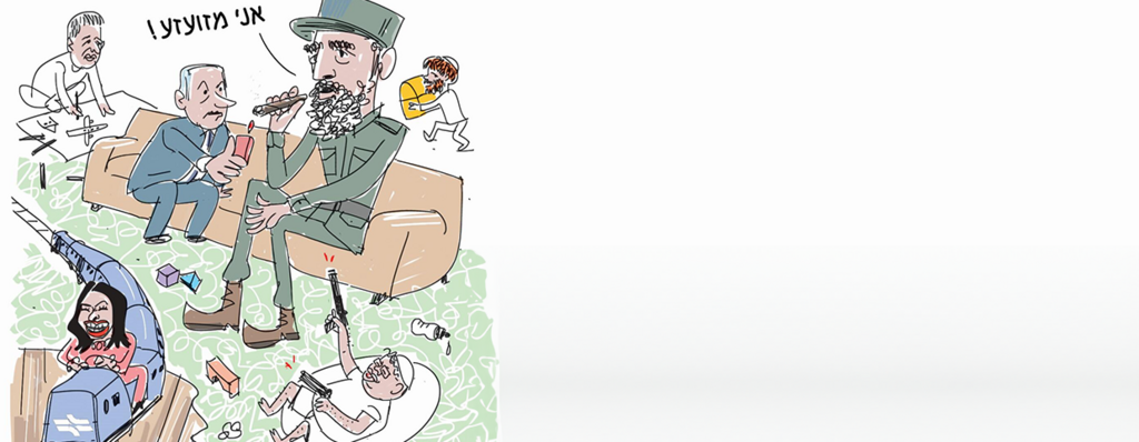 דניאלה לונדון דקל