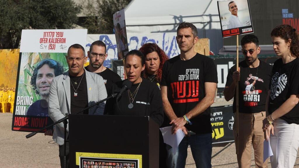 On 446th day of the war, families of Gaza hostages call for their return in Tel Aviv's Hostages Square (Photo: Motti Kimchi) הצהרת נציגי אסיפת מטה משפחות החטופים בכיכר החטופים