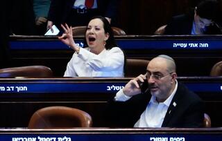 טלי גוטליב במליאת הכנסת