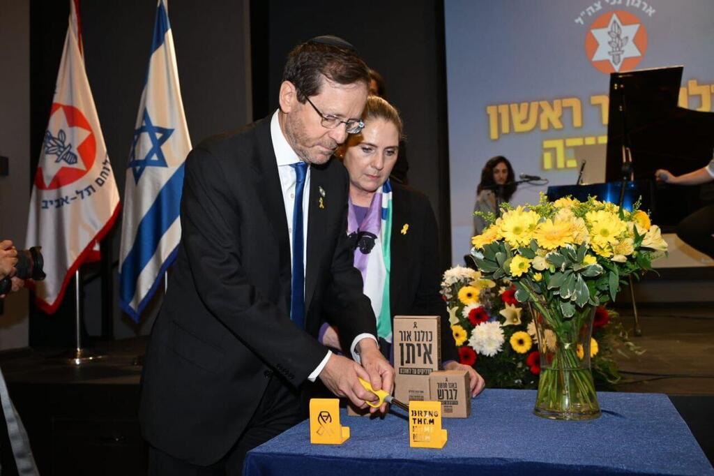 'The hostages are in clear and immediate danger to their lives. With every passing day, the threat to their lives increases,' President Herzog said (Photo: Amos Ben Gershom/GPO) הרצוג בהדלקת נר ראשון לחנוכה