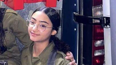 סמל שיר ביטון ז"ל