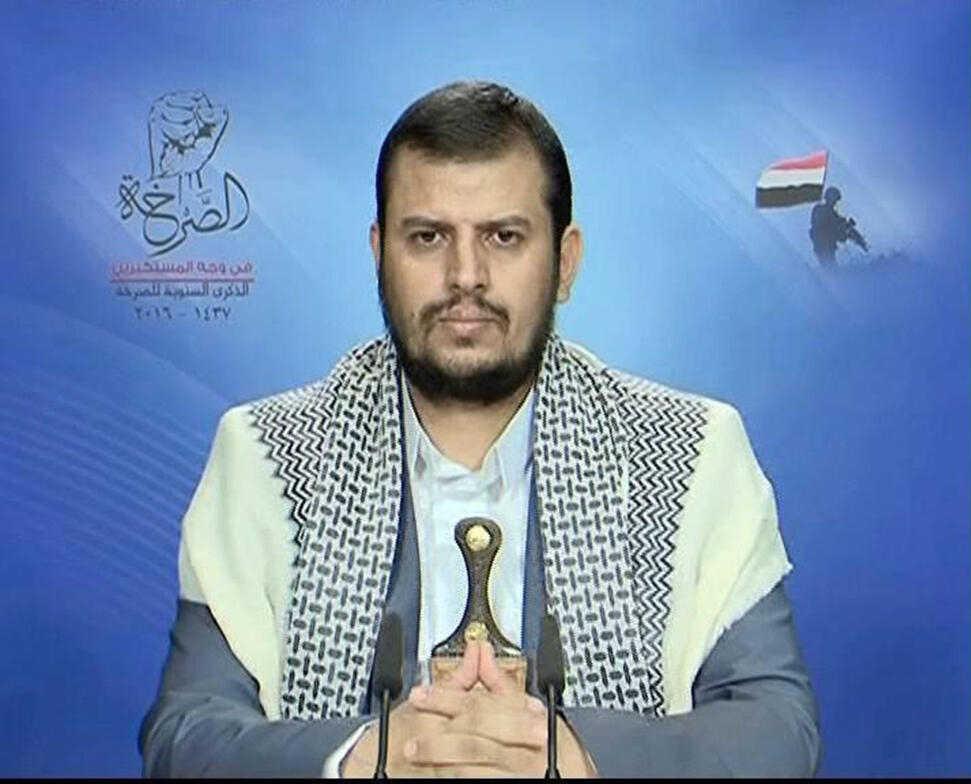 Houthi leader Abdul-Malik al-Houthi עבד אל-מלכ בדר א-דין אל-חות'י , מנהיג החות'ים בתימן.