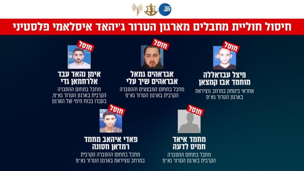 המחבלים שחוסלו בנוסייראת שהוגדרו תחילה כעיתונאים