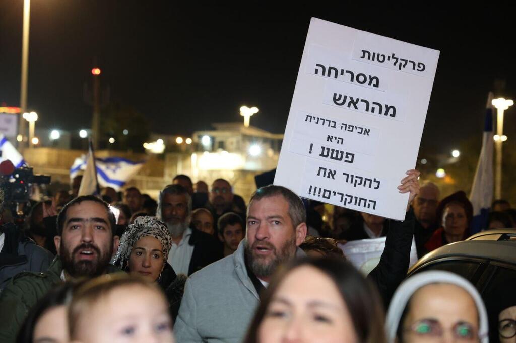 הפגנה למען רוזנפלד מחוץ לכלא איילון, בסוף דצמבר (צילום: דנה קופל ) הפגנה והדלקת נרות מחוץ לכלא איילון בו מוחזק הנגד ארי רונפלד
