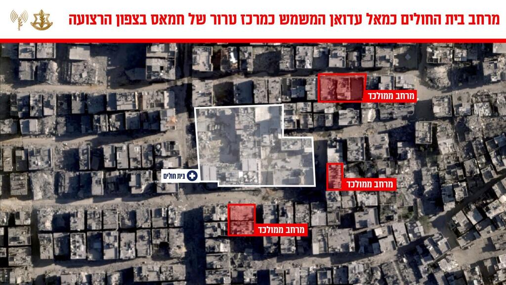 צילום: דובר צה"ל גרפיקה של מרחבים ממולכדים מסביב לבית החולים