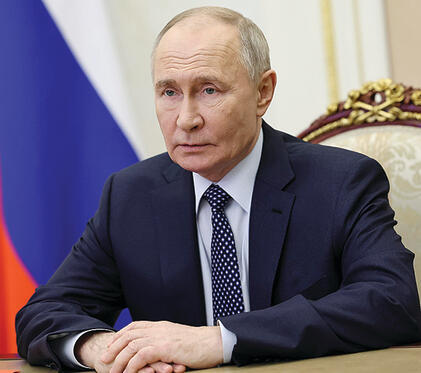 מתנצל אם נפגעת. פוטין | צילום: Sergei Ilyin, AP yk14203088