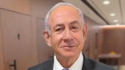 Netanyahu says will 'get through' prostate removal surgery