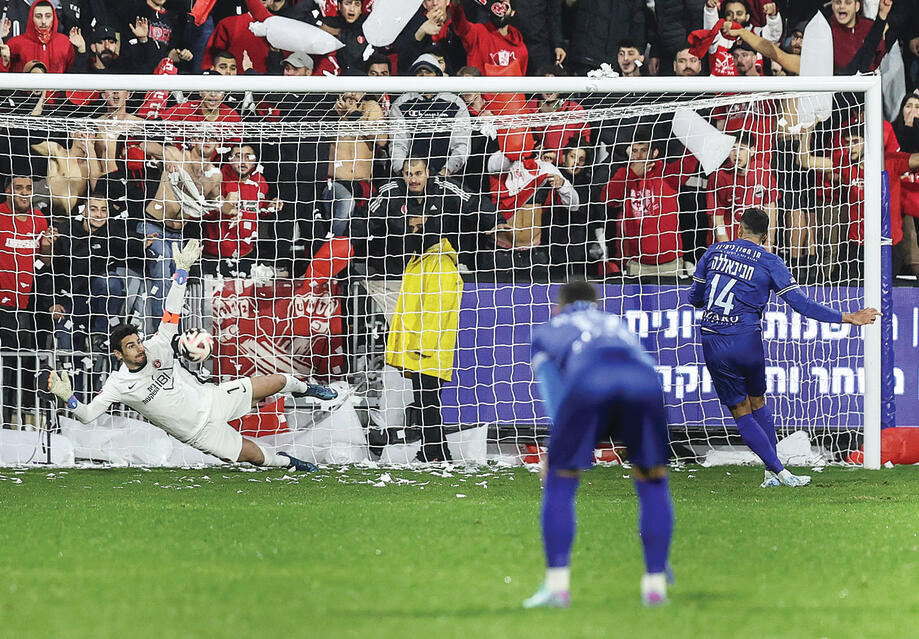 לבקוביץ' הודף את הפנדל של חביבאללה | צילום: גיל נחושתן yk14203723