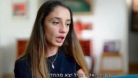 אמיצה. טאיסיה זמולוצקי (צילום מסך, כאן) yk14205100