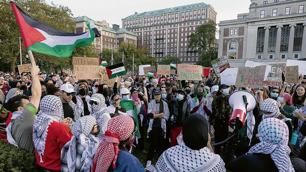 Pro-Palestinian rally at Columbia University (Photo: Yuki Iwamura, AP) הפגנה פרו־פלסטינית באוניברסיטת קולומביה