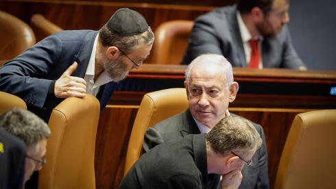 בתמיכת הקואליציה: אושר לקידום החוק למעקף בג"ץ וסבס