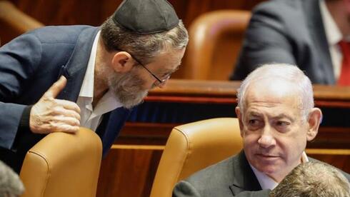החרדים מאיימים על נתניהו: לא יהיה רוב לחוק המעונות? נצביע בעד ועדת חקירה ממלכתית