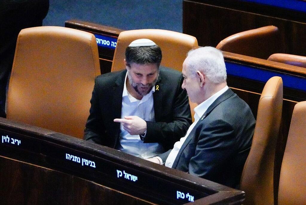 Finance Minister Bezalel Smotrich and Prime Minister Benjamin Netanyahu (Photo: Shalev Shalom) מליאת הכנסת