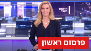 מיכל רבינוביץ'