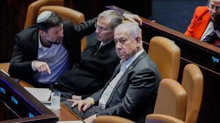 מליאת הכנסת