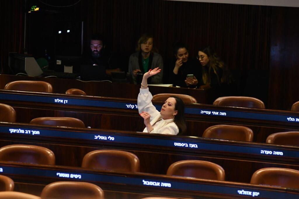 טלי גוטליב מאזינה לנאומו של דודי אמסלם על דוכן הכנסת