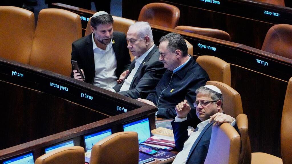 מליאת הכנסת