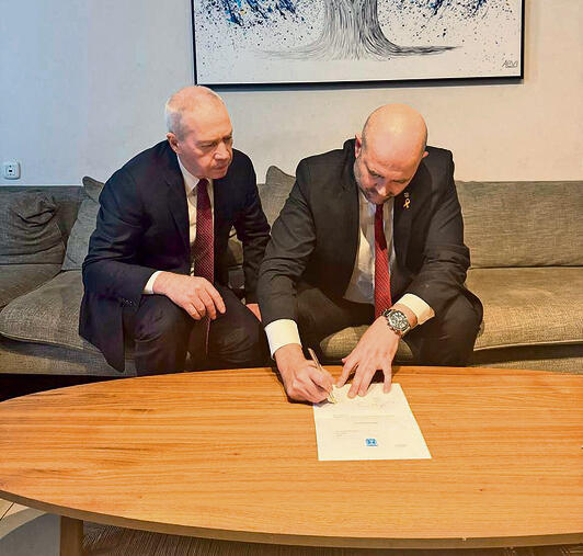 צילום: תקשורת יו״ר הכנסת yk14209461