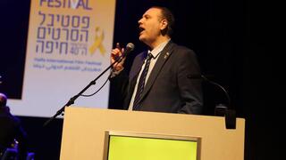 השר מיקי זוהר בפסטיבל הסרטים חיפה   