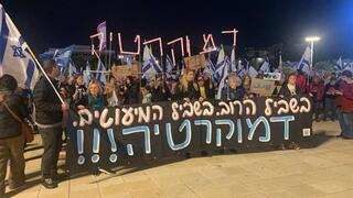 צעדה מהבימה לבגין