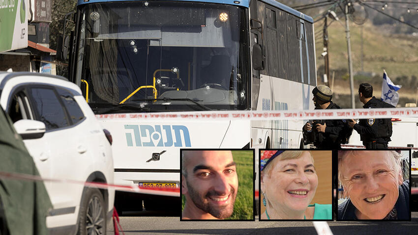 Scene and victims of West Bank shotting attack (Photo: Amir Levy/Getty Images) זירת הפיגוע