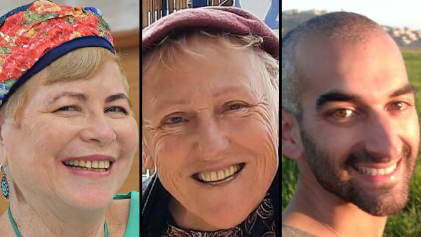 אלעד יעקב וינקלשטיין רחל כהן ועליזה רייז ז"ל